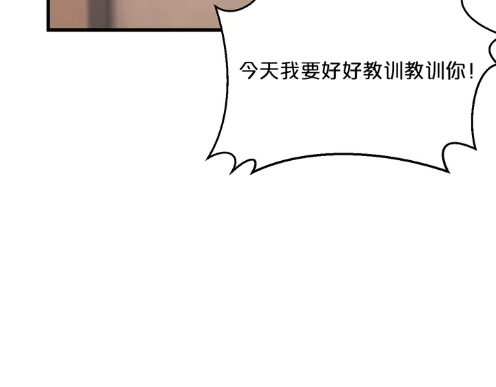 第90话 维护(1/2)-第91话