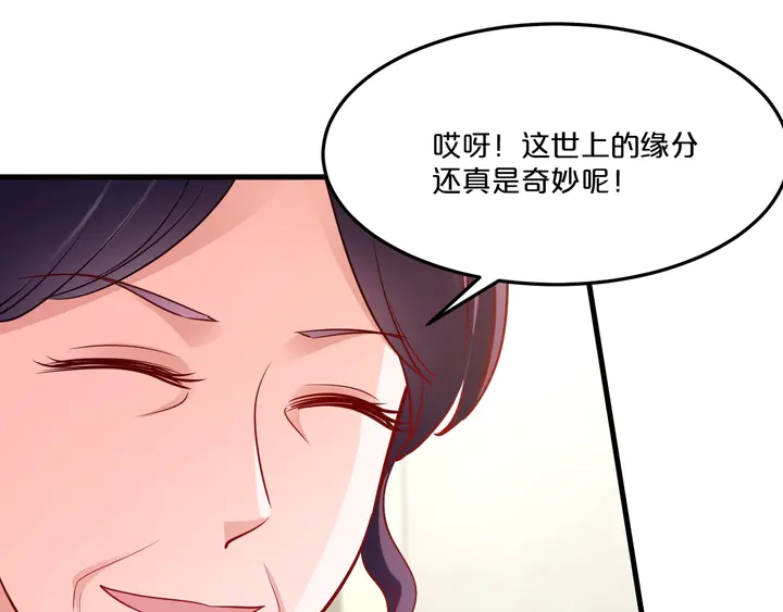 第92话 来者不善？(1/3)-第93话
