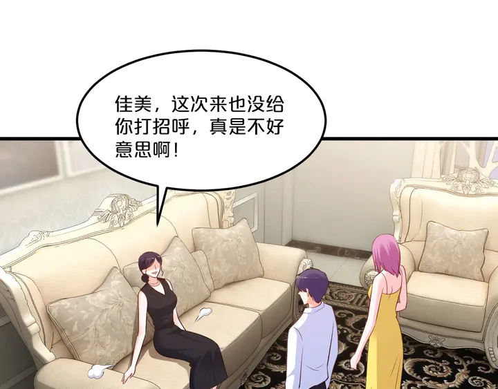 第92话 来者不善？(1/3)-第93话
