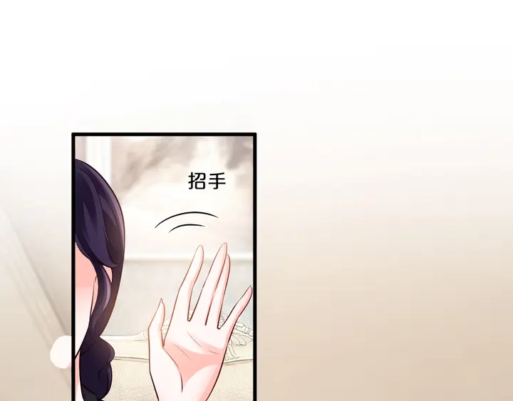 第92话 来者不善？(1/3)-第93话