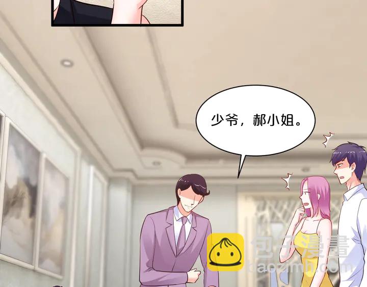 第92话 来者不善？(1/3)-第93话