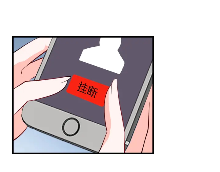 第92话 来者不善？(1/3)-第93话