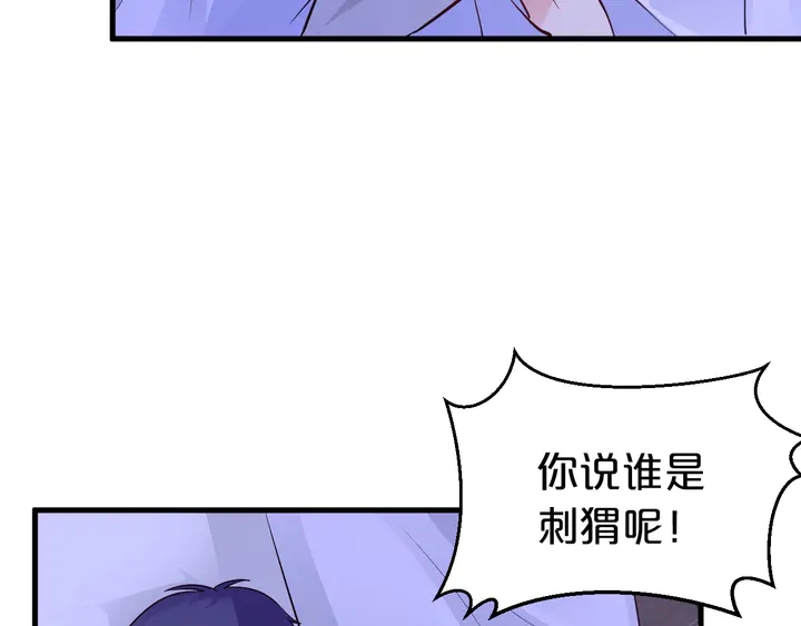 第94话 羊入狼口(1/2)-第95话