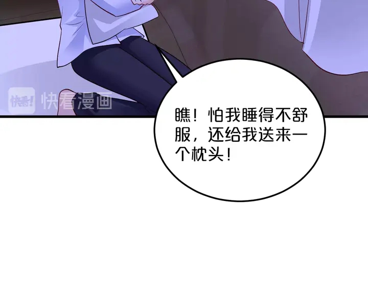 第94话 羊入狼口(1/2)-第95话