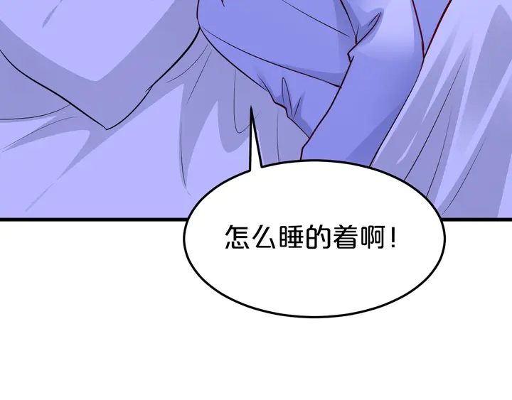 第94话 羊入狼口(1/2)-第95话