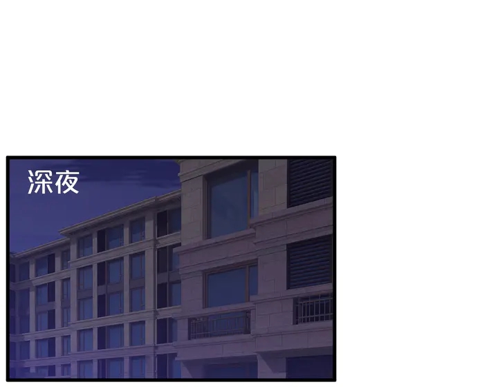 第94话 羊入狼口(1/2)-第95话