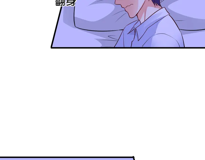 第94话 羊入狼口(1/2)-第95话