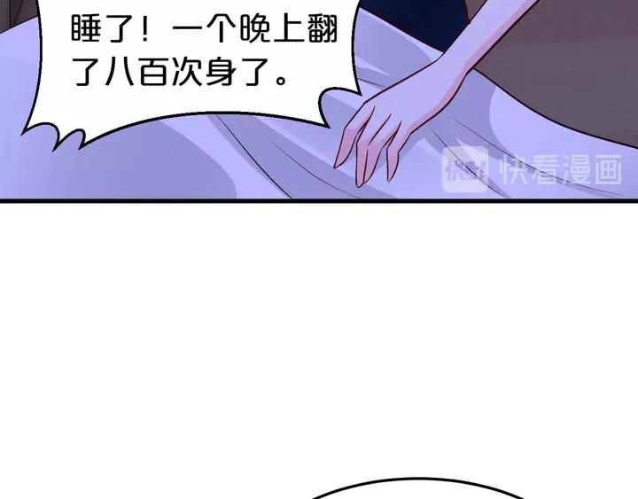 第94话 羊入狼口(1/2)-第95话
