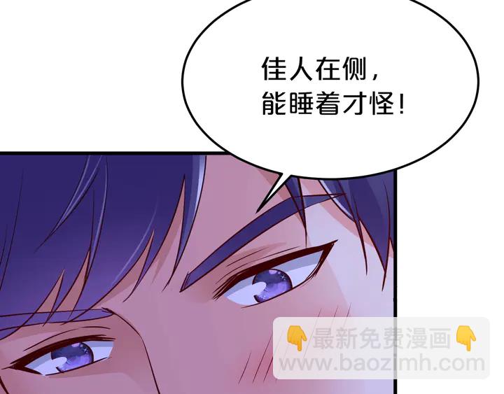 第94话 羊入狼口(1/2)-第95话