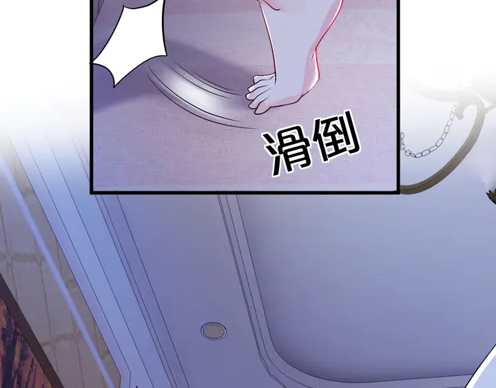 第94话 羊入狼口(1/2)-第95话