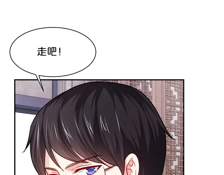 第96话 嫁给我(1/3)-第97话