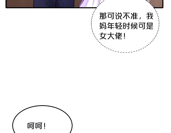 第98话 从头开始(1/3)-第99话