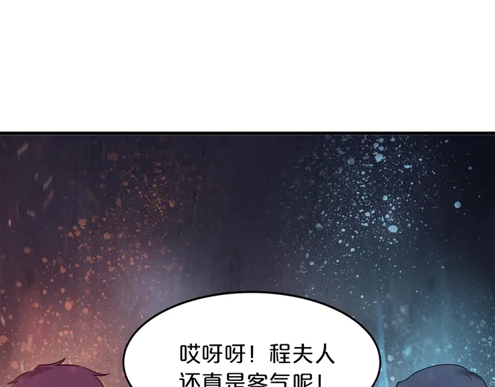 第98话 从头开始(1/3)-第99话