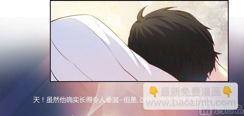 第1话 今晚就选你了-第1话