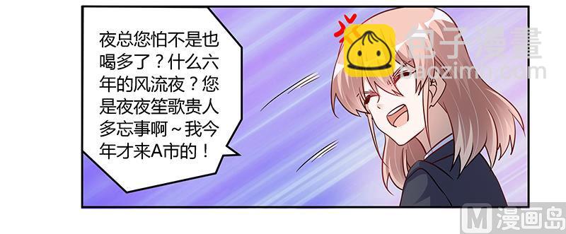 第101话 你最好死了这条心-第101话