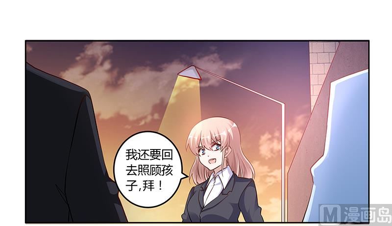 第101话 你最好死了这条心-第101话