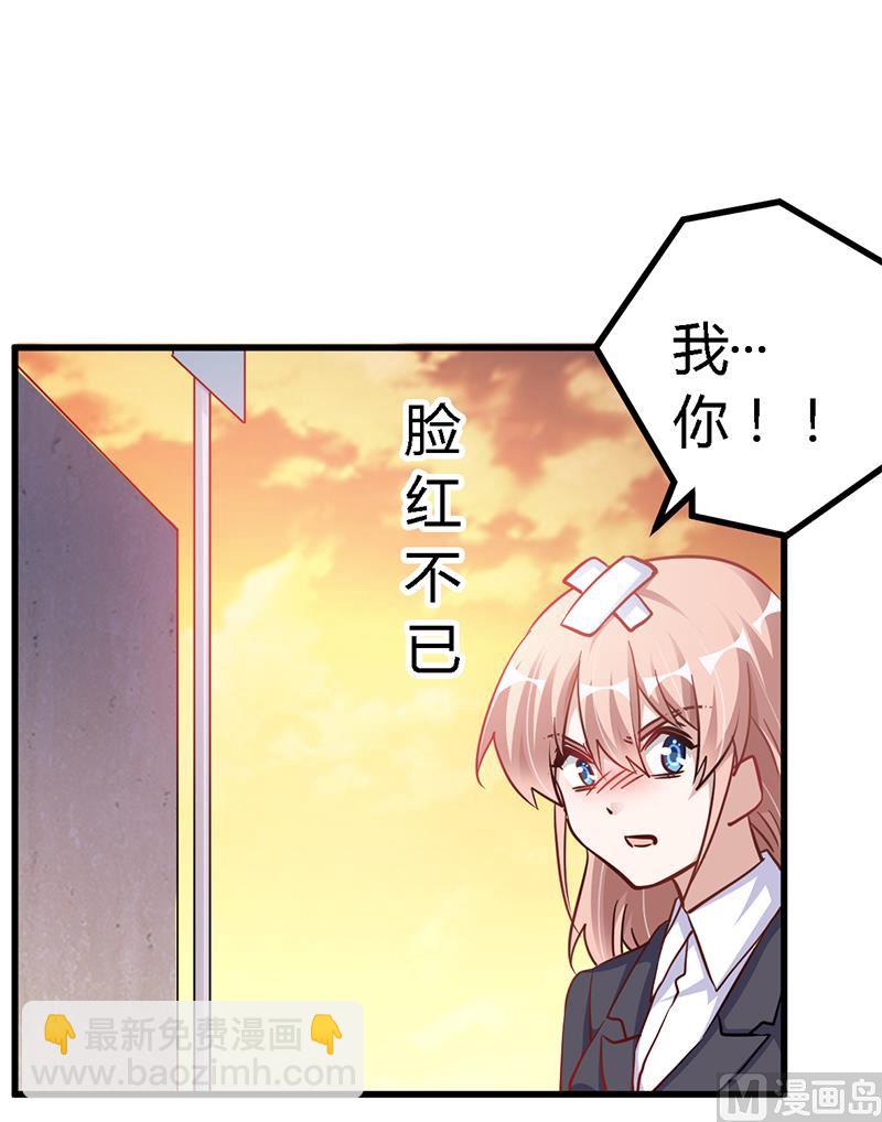 第101话 你最好死了这条心-第101话
