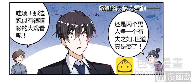 第101话 你最好死了这条心-第101话