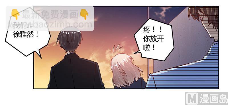 第101话 你最好死了这条心-第101话