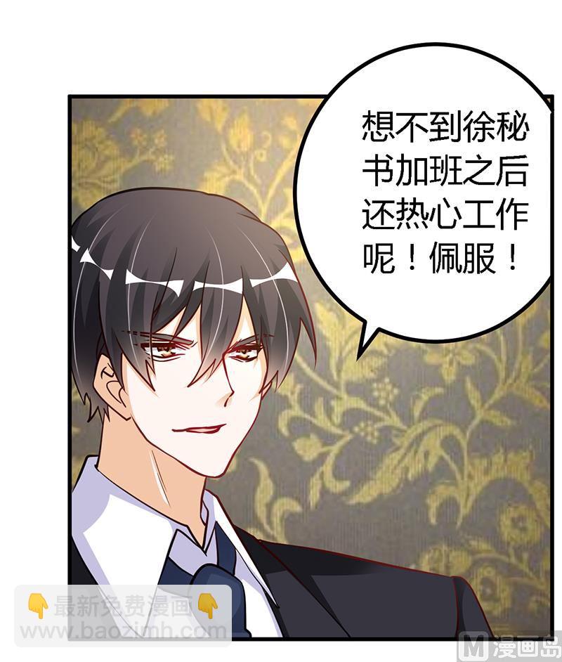 第101话 你最好死了这条心-第101话