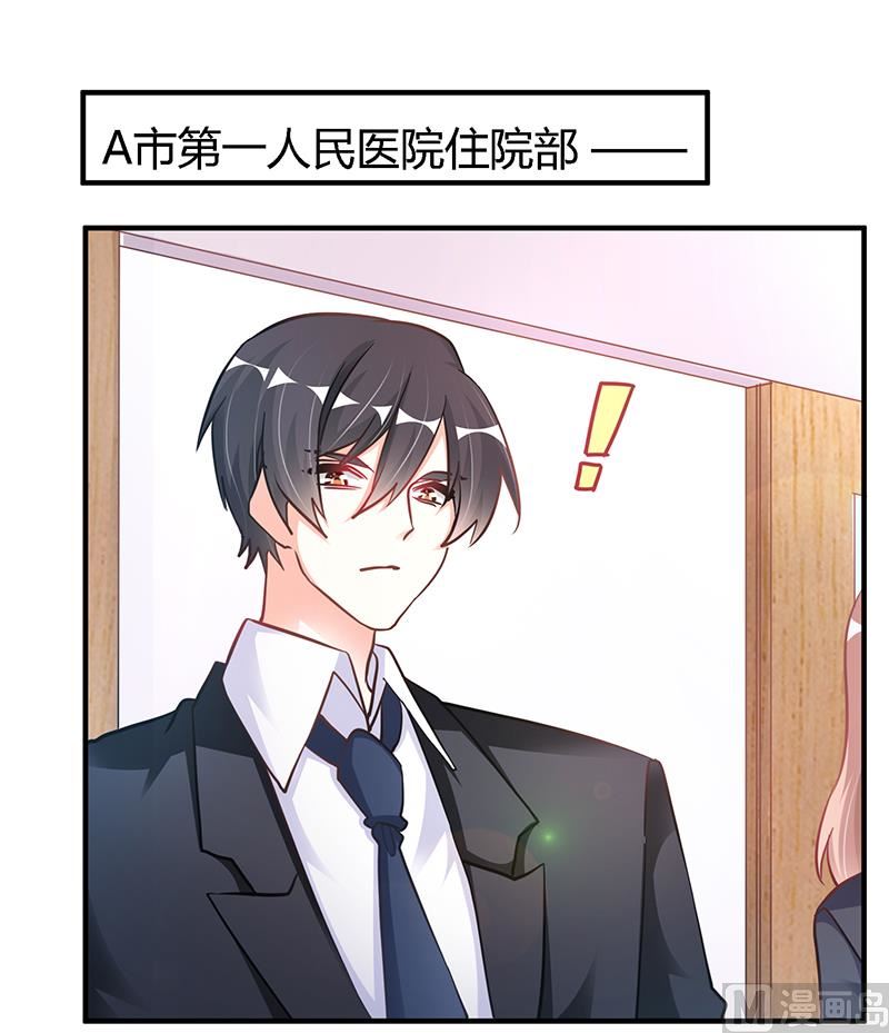 第103话 徐秘书的反击-第103话