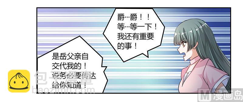 第103话 徐秘书的反击-第103话
