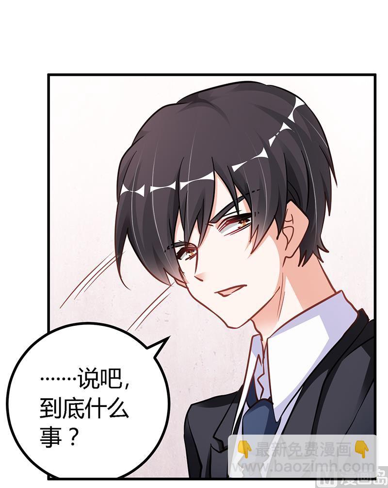 第103话 徐秘书的反击-第103话