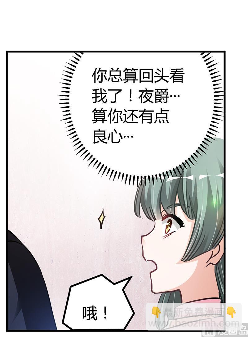 第103话 徐秘书的反击-第103话