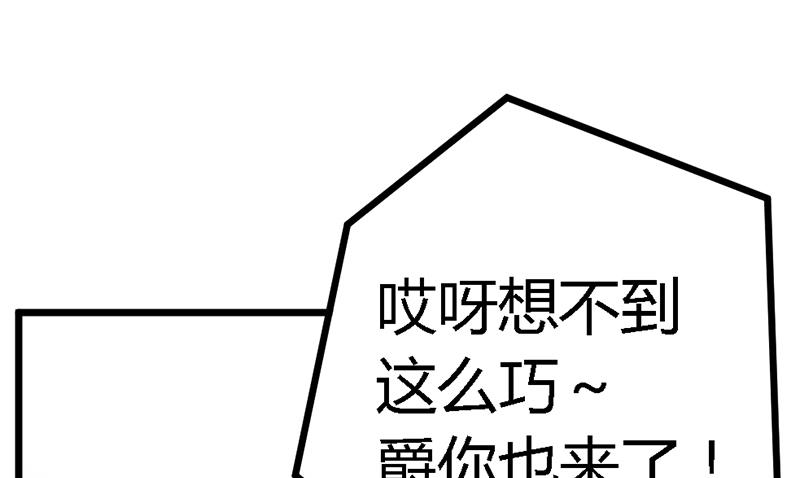 第103话 徐秘书的反击-第103话