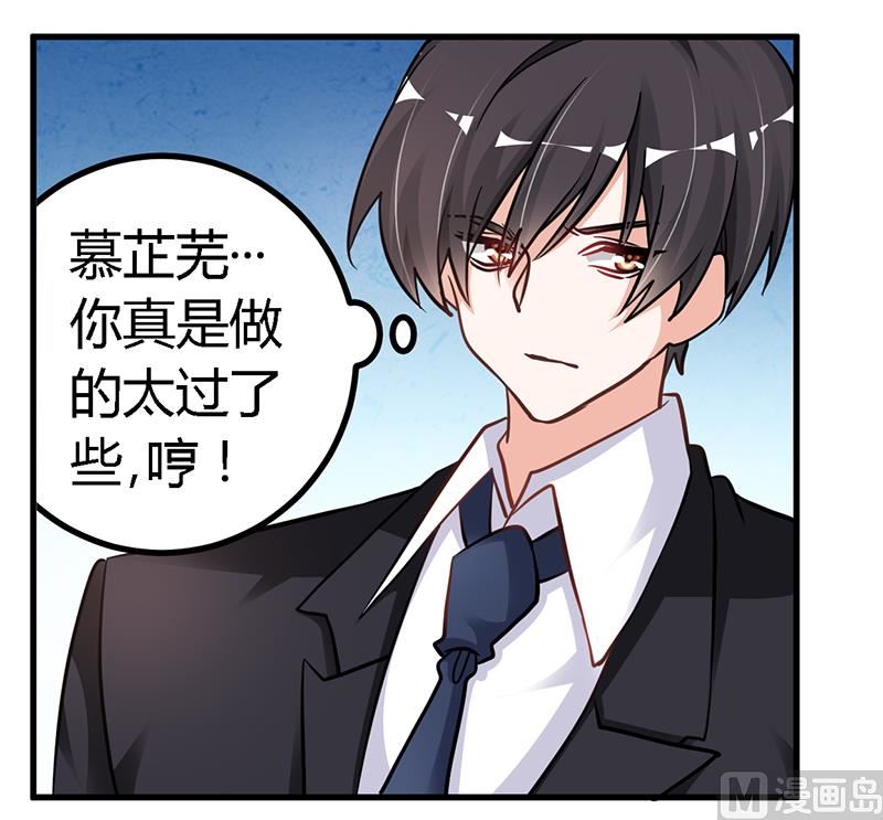 第103话 徐秘书的反击-第103话