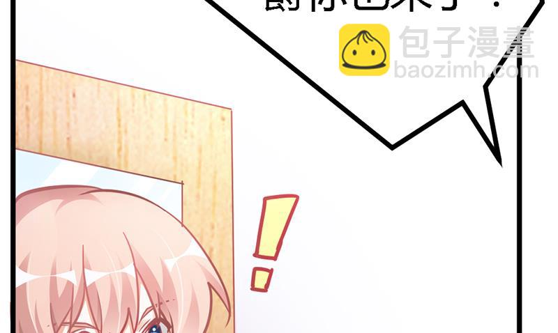 第103话 徐秘书的反击-第103话