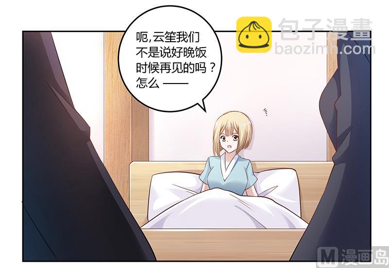 第103话 徐秘书的反击-第103话