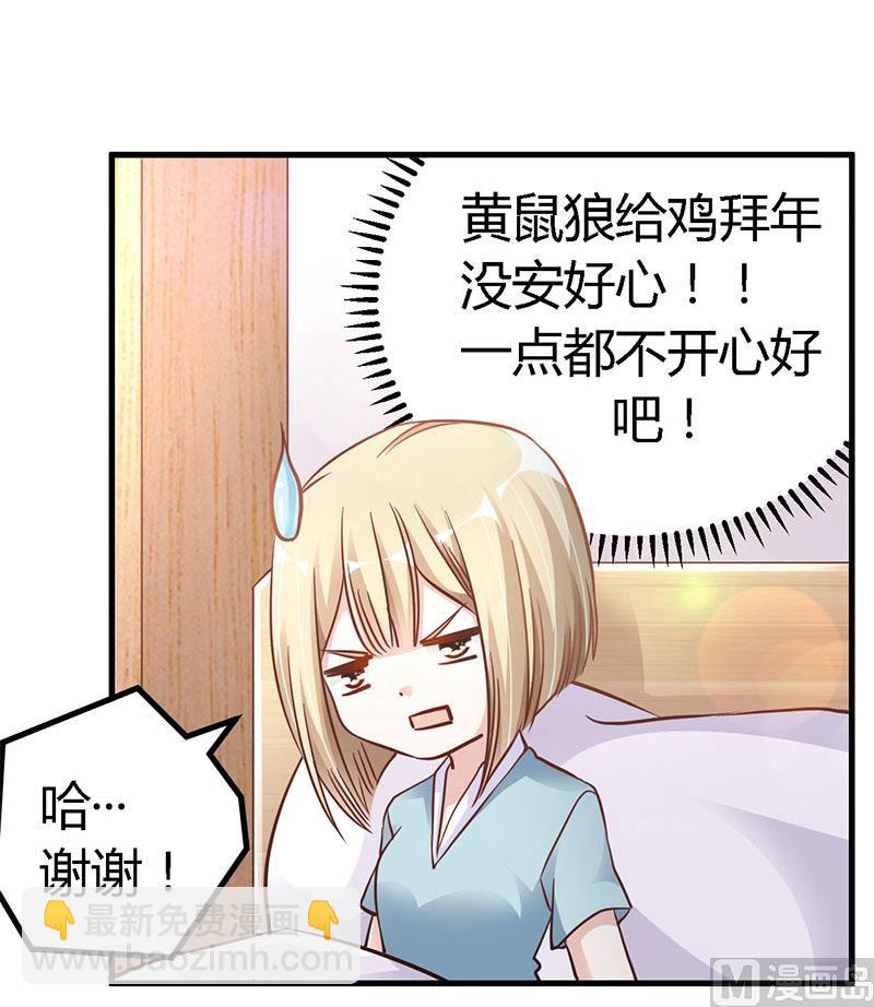 第103话 徐秘书的反击-第103话