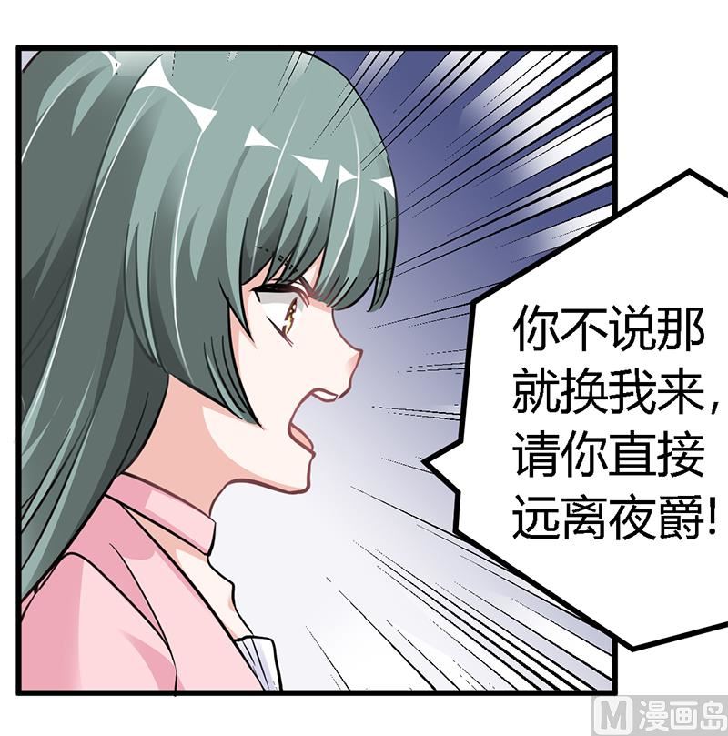 第105话 他的感情由他自己决定-第105话