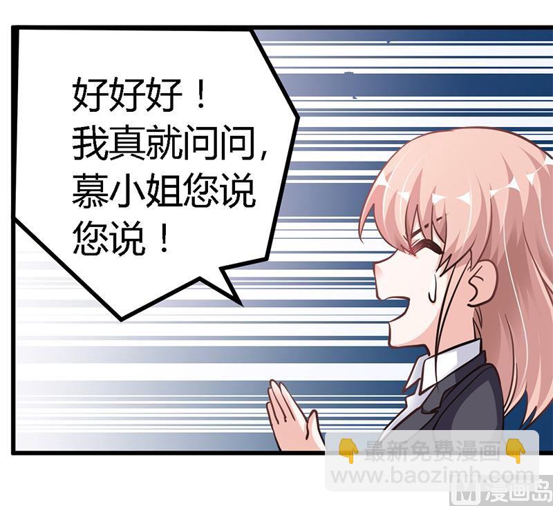 第105话 他的感情由他自己决定-第105话