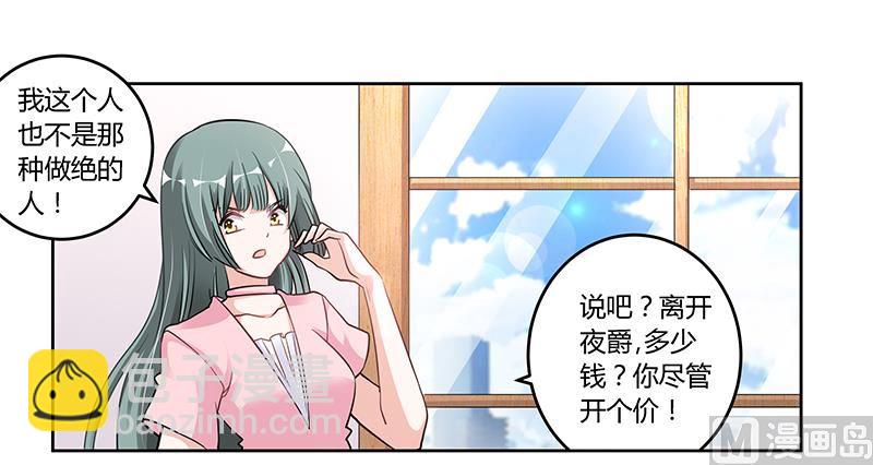 第105话 他的感情由他自己决定-第105话