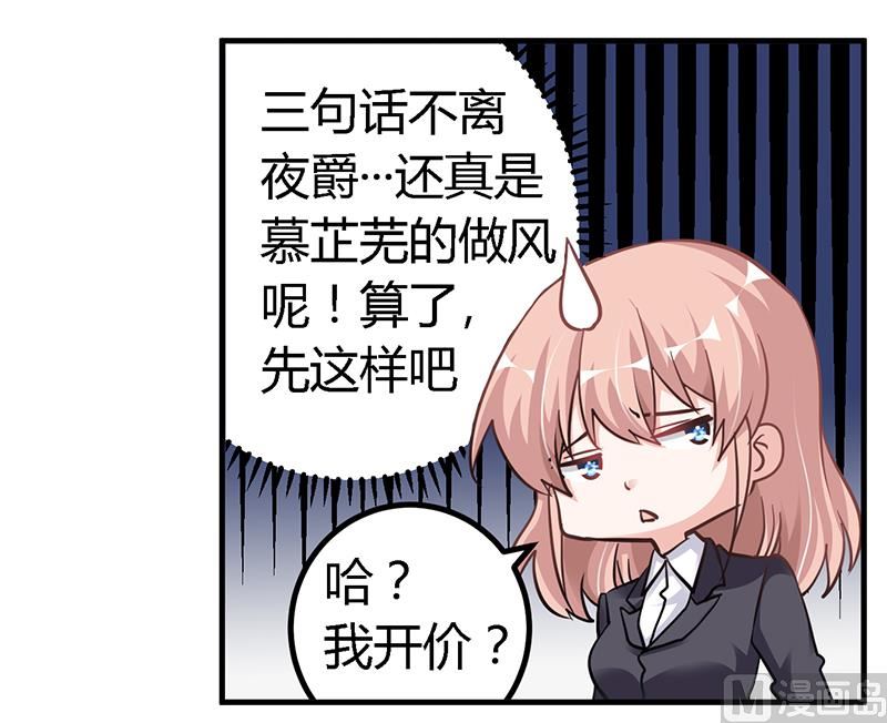 第105话 他的感情由他自己决定-第105话