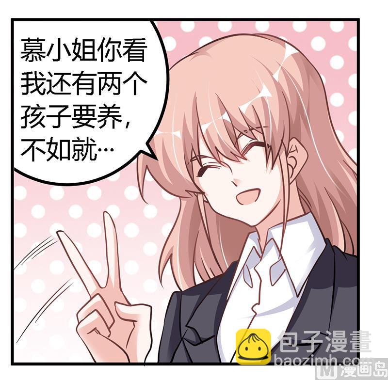第105话 他的感情由他自己决定-第105话