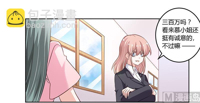 第105话 他的感情由他自己决定-第105话