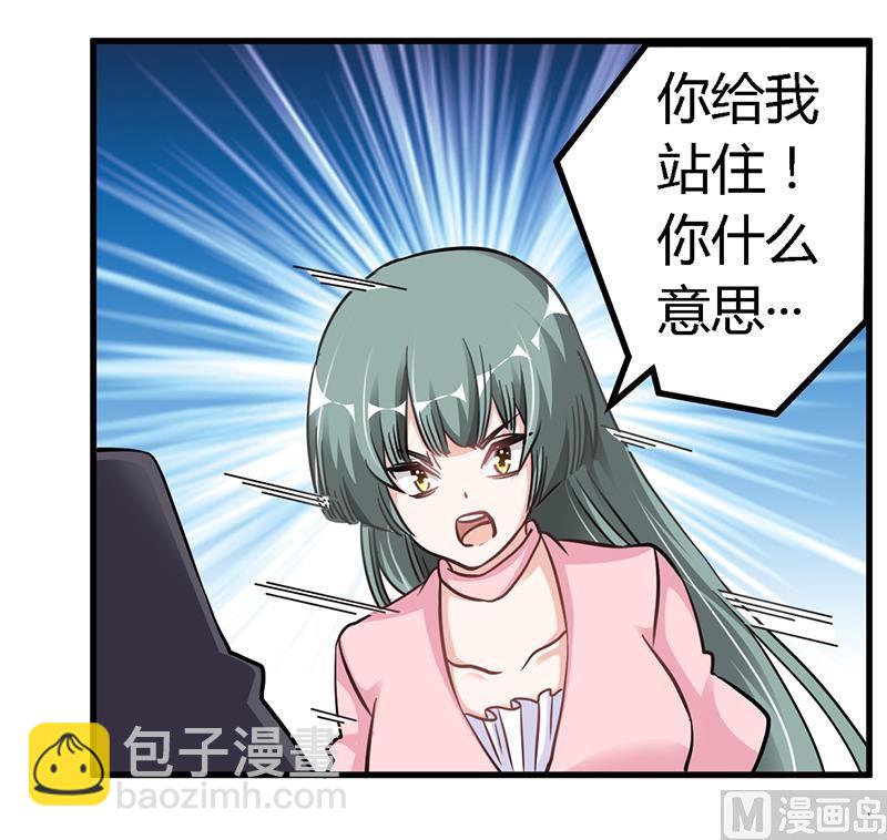 第105话 他的感情由他自己决定-第105话