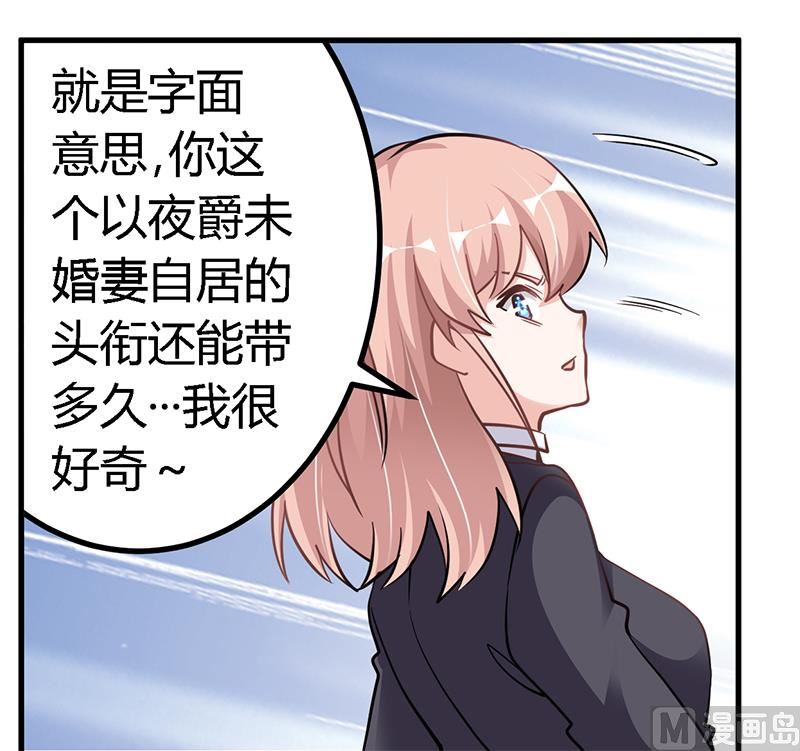 第105话 他的感情由他自己决定-第105话