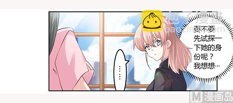 第105话 他的感情由他自己决定-第105话