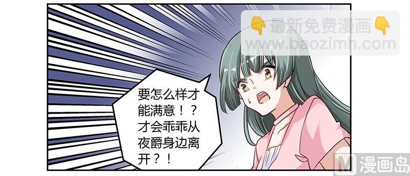 第105话 他的感情由他自己决定-第105话