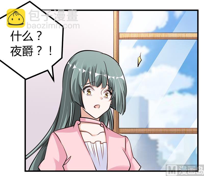 第105话 他的感情由他自己决定-第105话