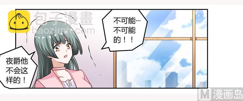 第105话 他的感情由他自己决定-第105话