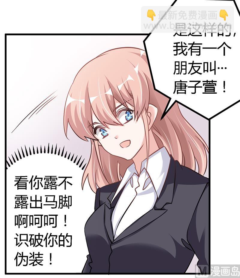 第105话 他的感情由他自己决定-第105话