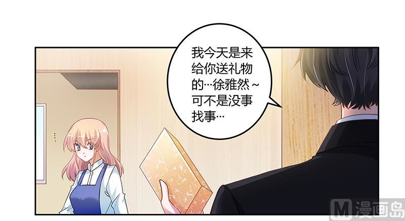 第109话 试就试，谁怕谁-第109话