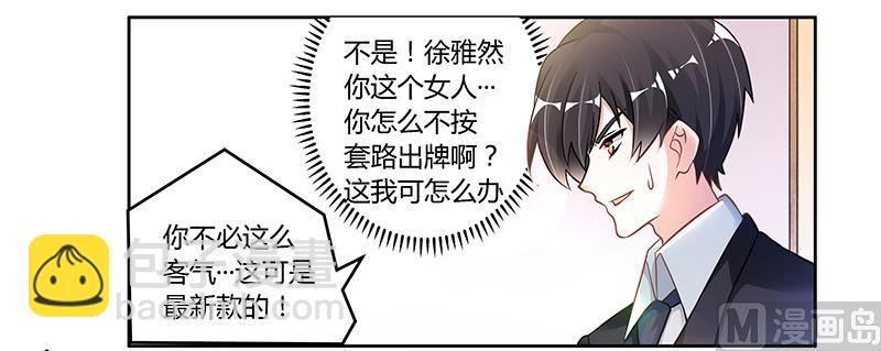 第109话 试就试，谁怕谁-第109话