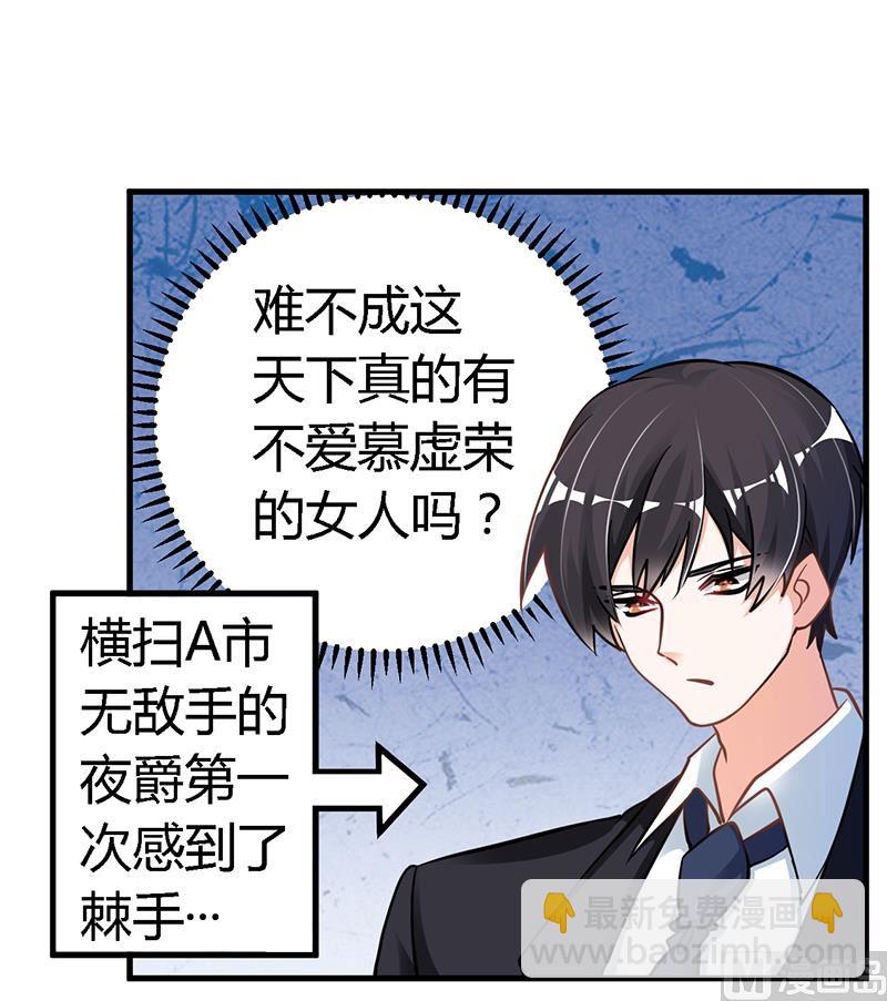 第109话 试就试，谁怕谁-第109话