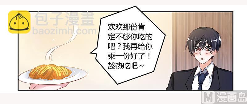 第109话 试就试，谁怕谁-第109话
